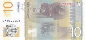10 Dinara 2013 Ersatzbanknote